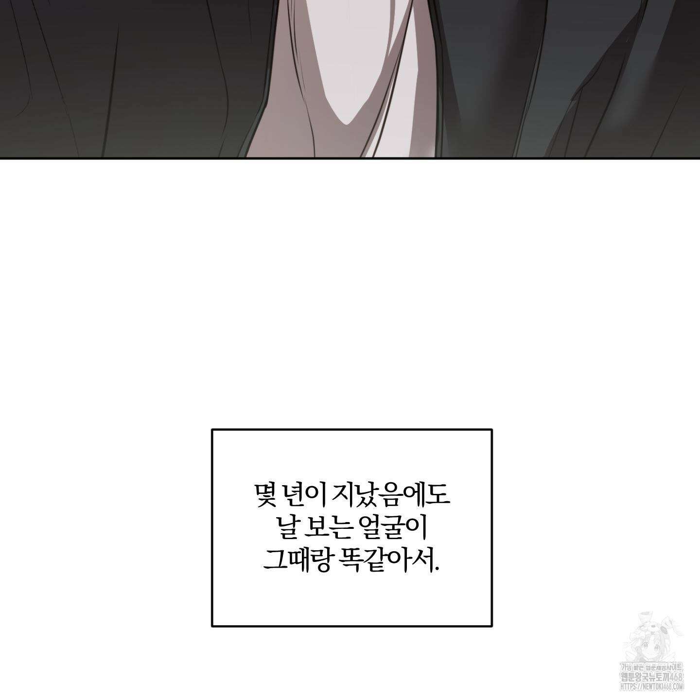 거짓말은 하지 마요 25화 11