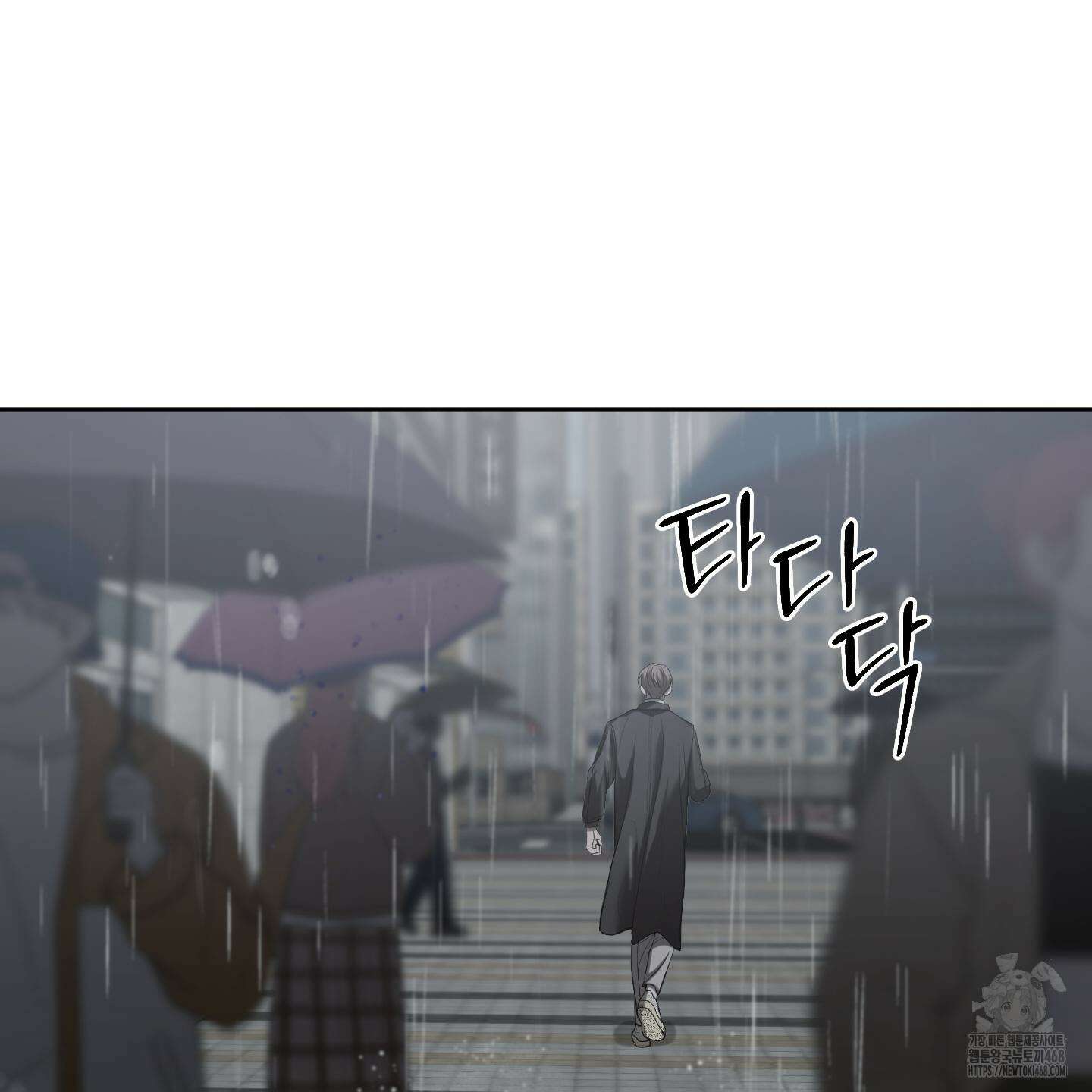 거짓말은 하지 마요 25화 22