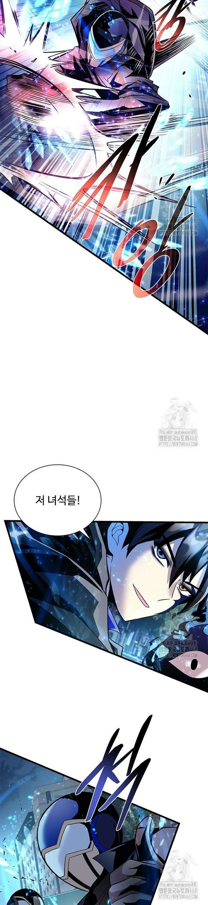빌런투킬 178화 26