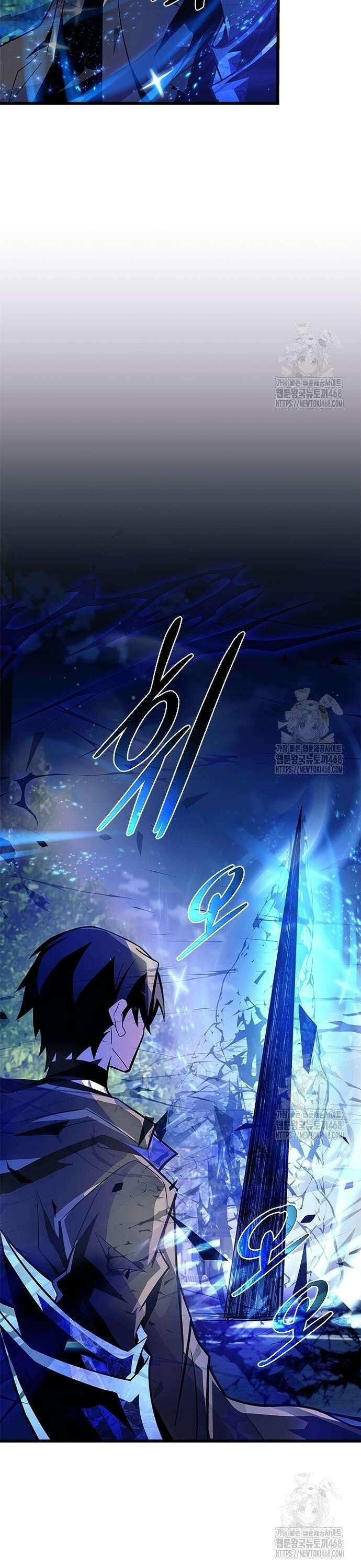 빌런투킬 178화 42