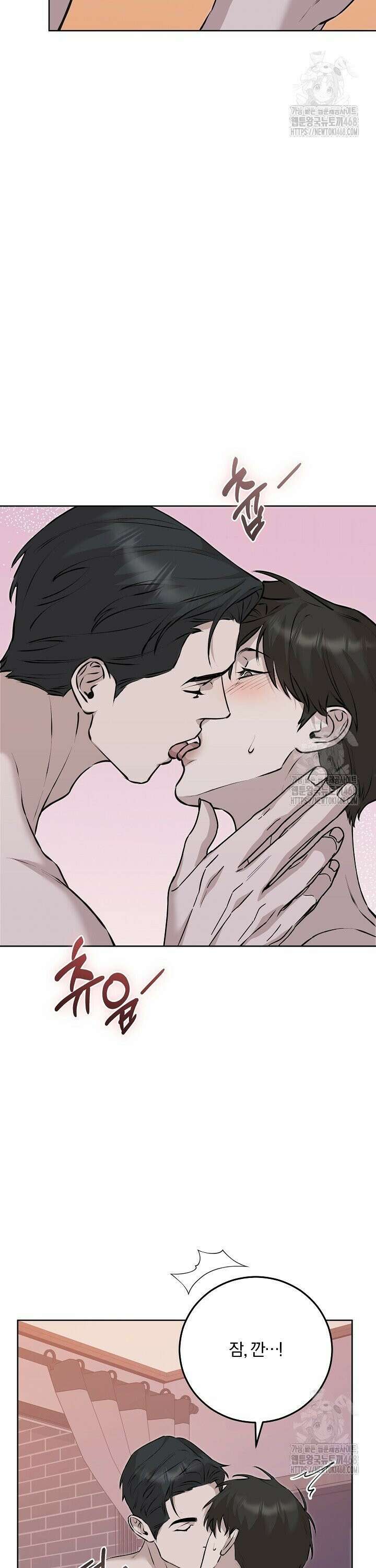 모르페우스 53화 23