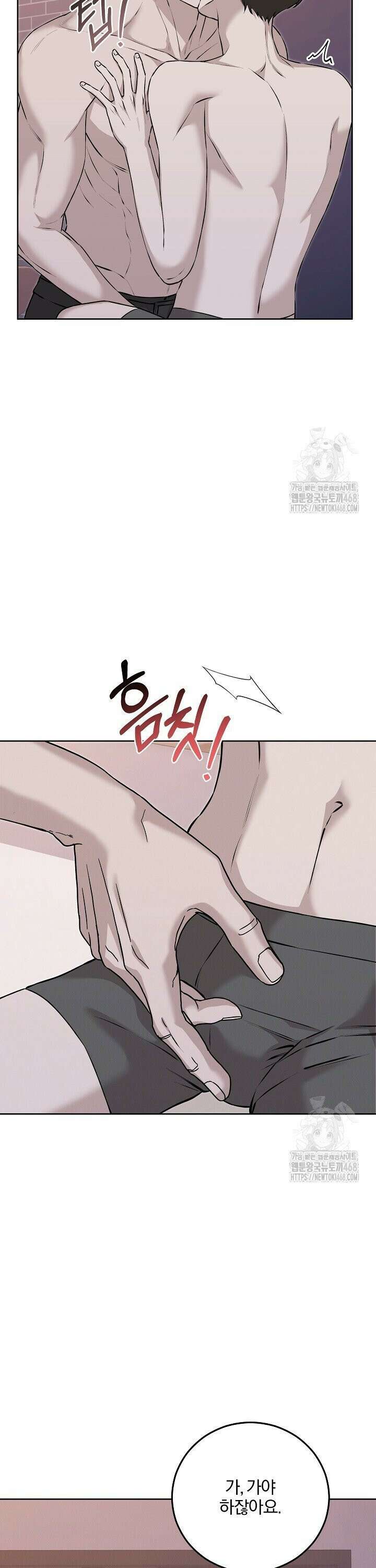 모르페우스 53화 24