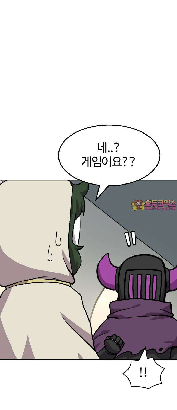 판타지 여동생! 293화 거점 점령전1 1