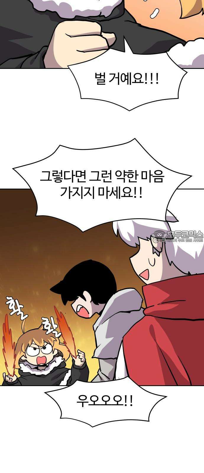 판타지 여동생! 293화 거점 점령전1 18