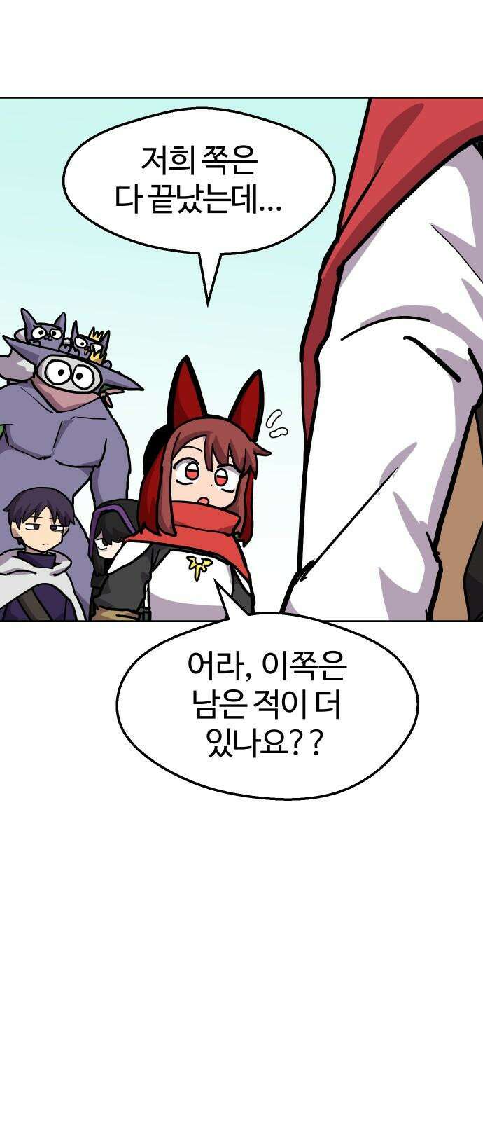 판타지 여동생! 293화 거점 점령전1 19