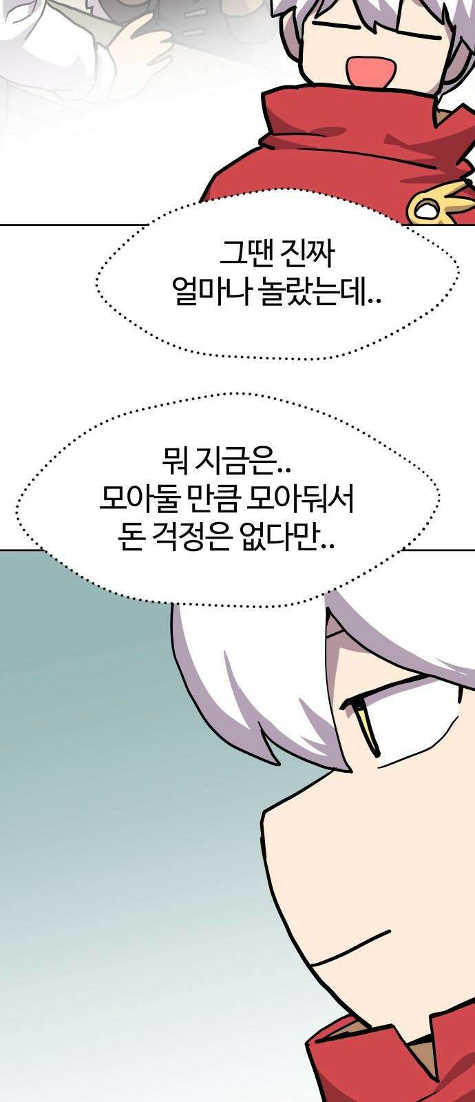 판타지 여동생! 293화 거점 점령전1 34