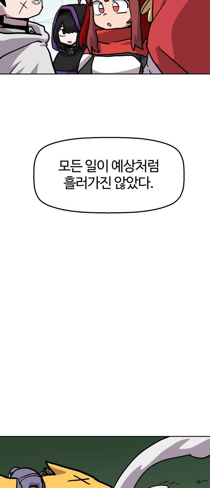 판타지 여동생! 293화 거점 점령전1 50