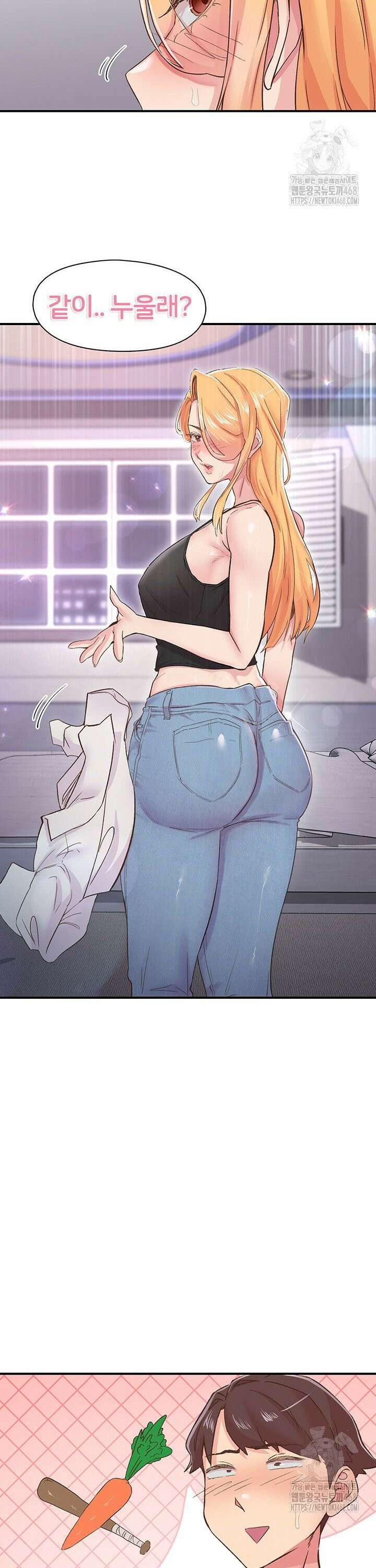 수전증 23화 2