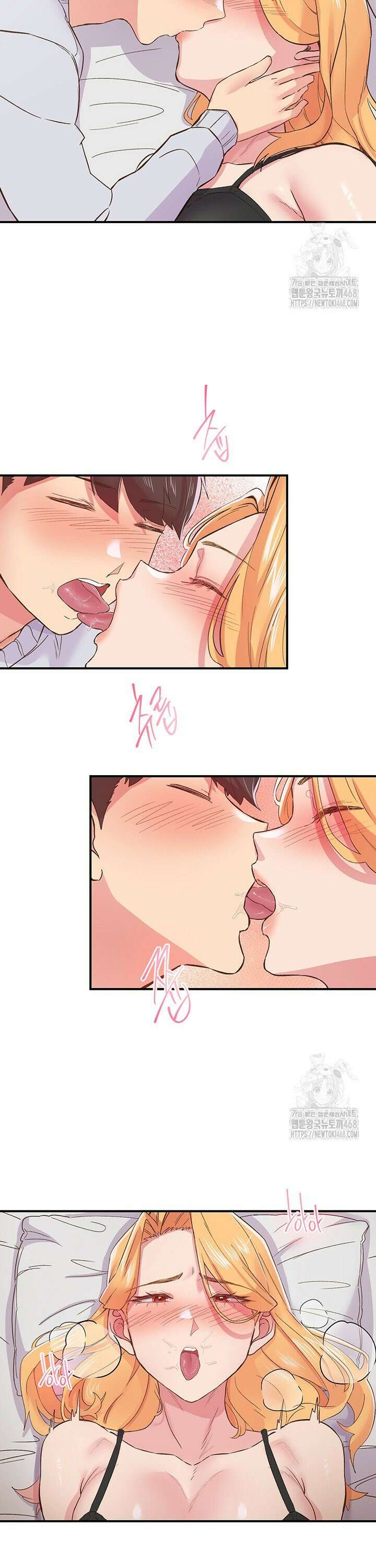 수전증 23화 16