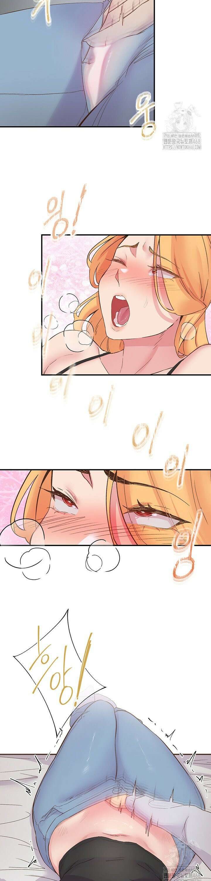 수전증 23화 18