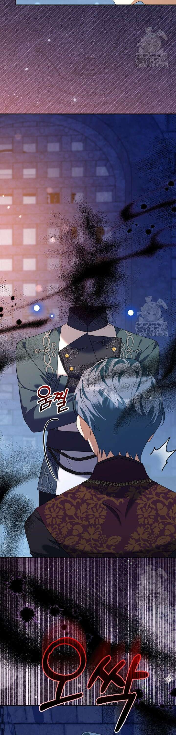 유령 공작의 딸이 되었다 18화 2