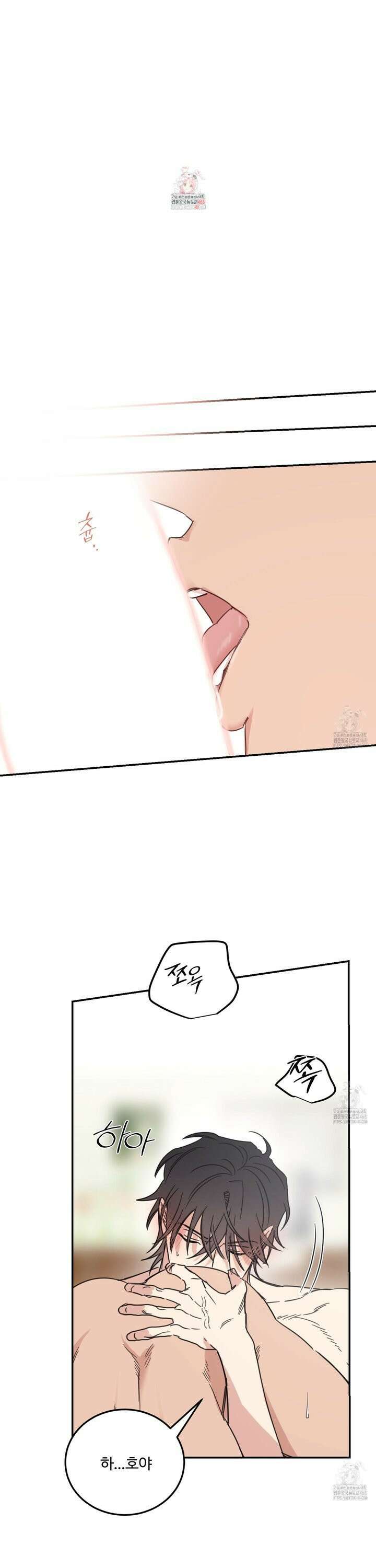 해 뜨는 집 51화 1