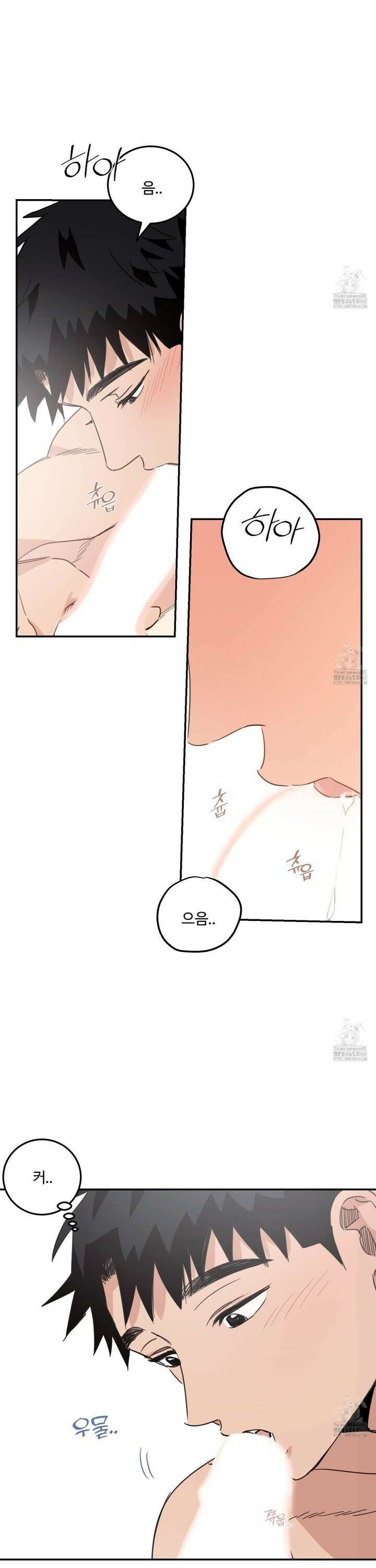 해 뜨는 집 51화 2