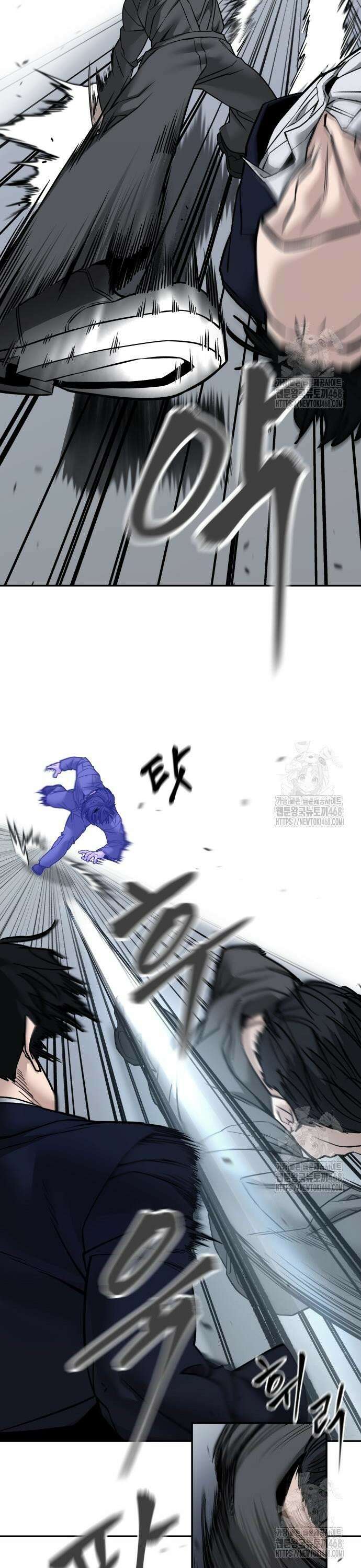 일진담당일진 130화 9