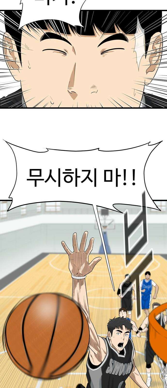 업셋 11화 13