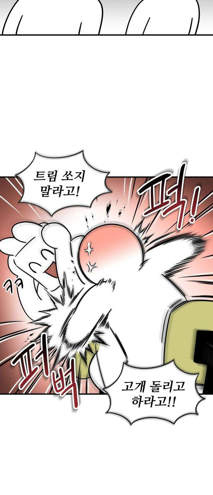 노곤하개 쇼츠 같은 행동 다른 반응 4