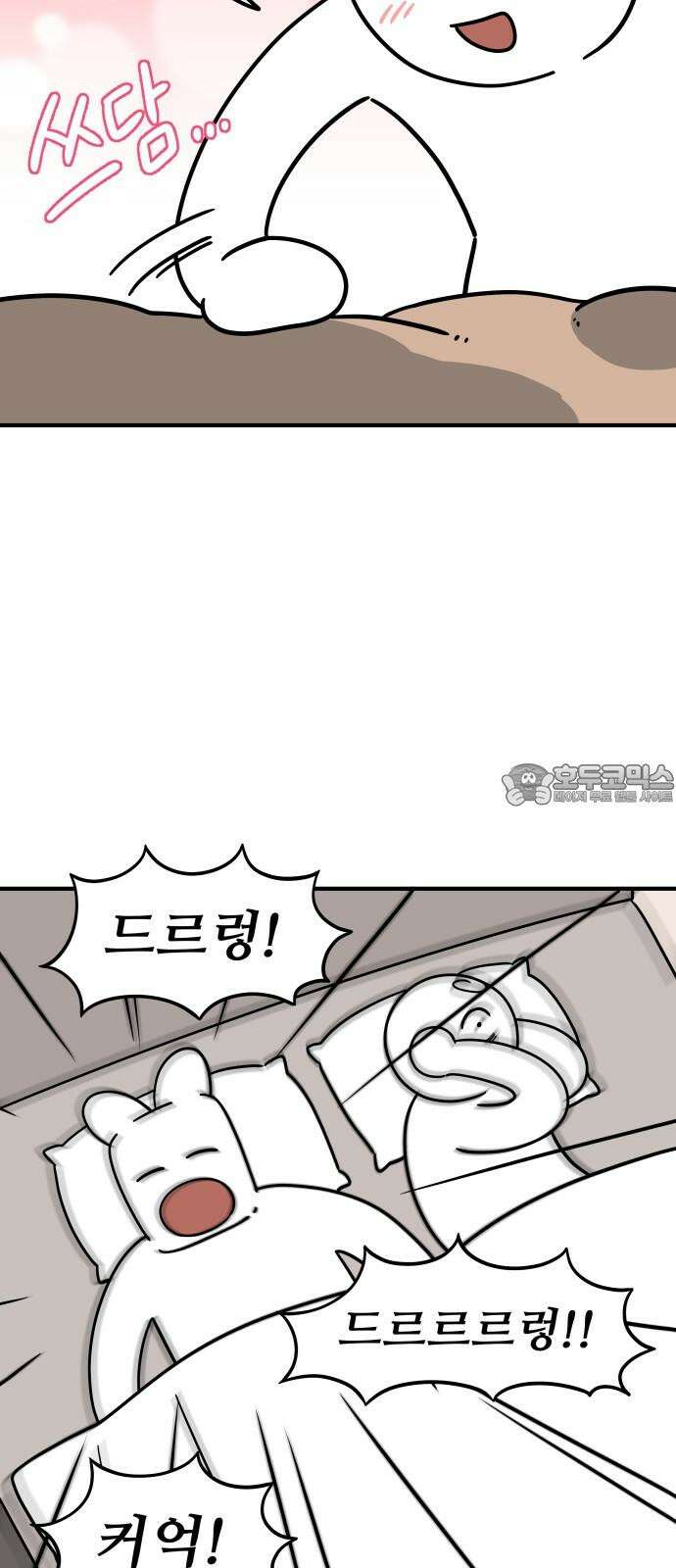 노곤하개 쇼츠 같은 행동 다른 반응 6