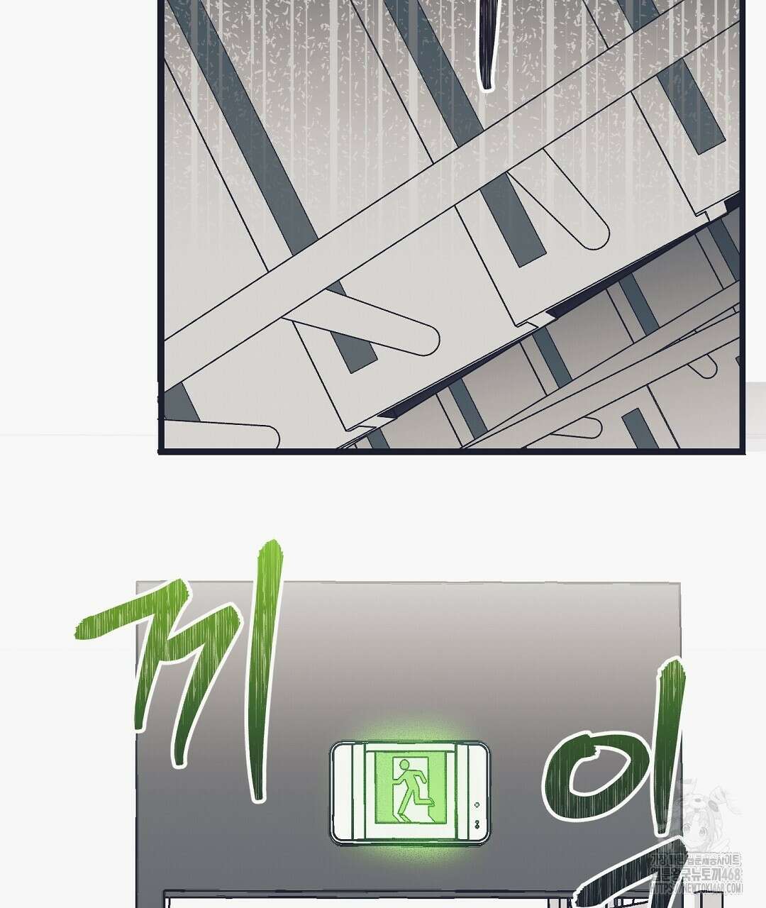 불길한 손님 50화 10