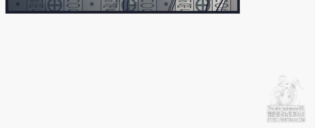 불길한 손님 50화 15