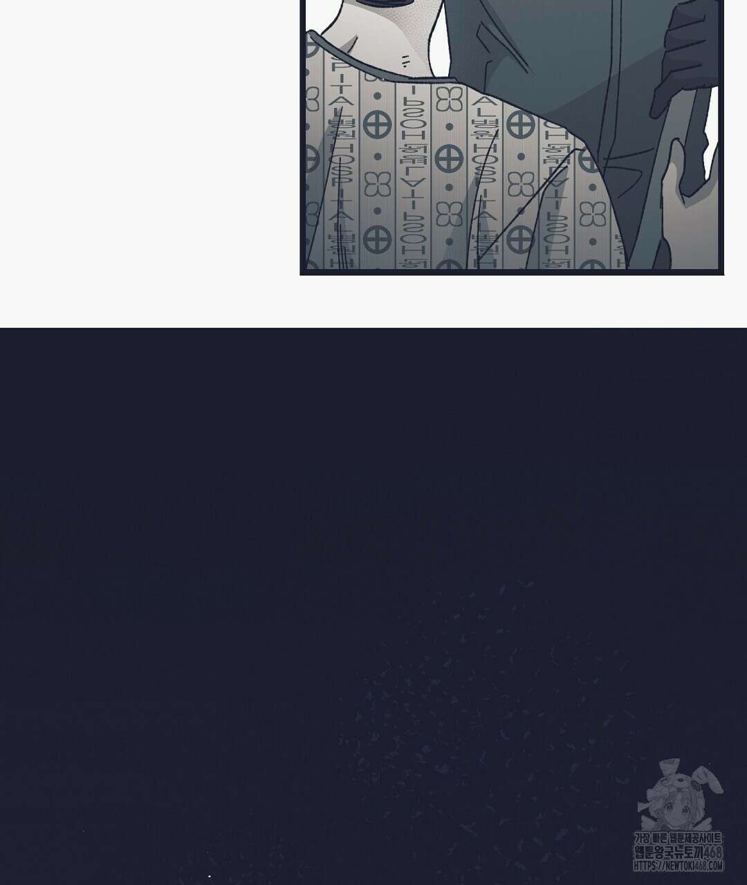 불길한 손님 50화 29