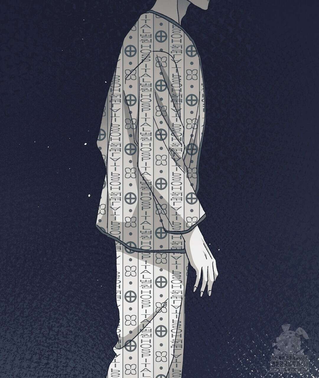 불길한 손님 50화 31