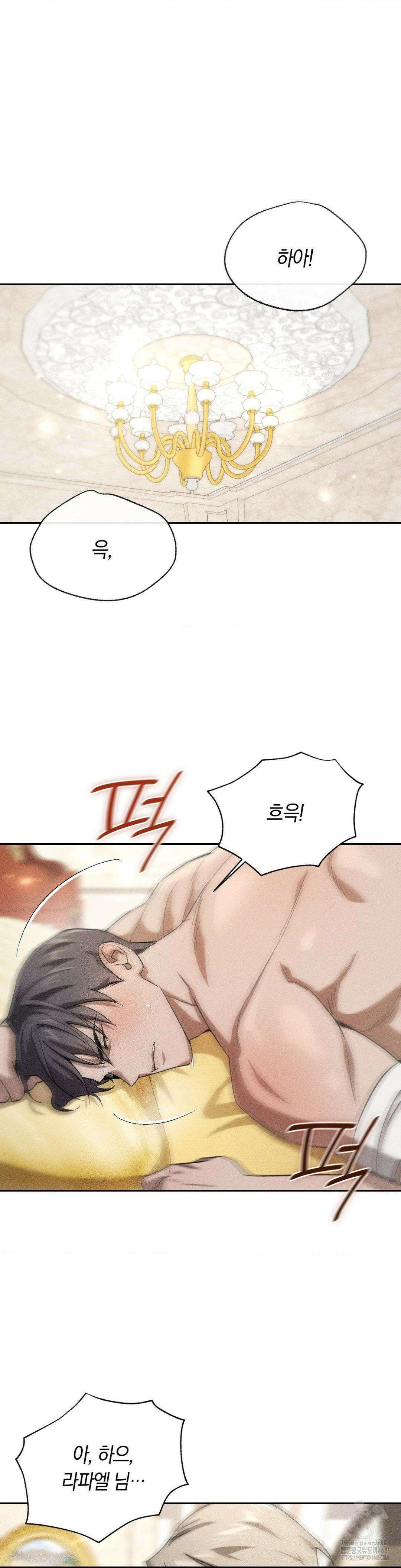 오메르타 18화 6