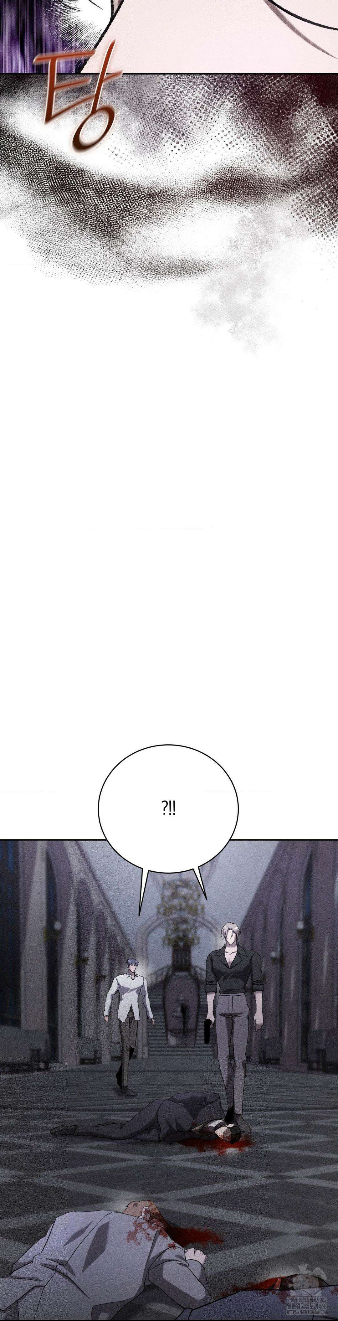 오메르타 18화 33