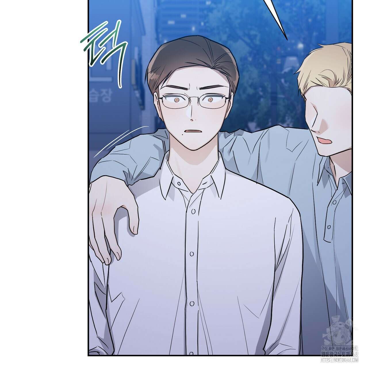 원나잇 메이트 추가외전 16화 13