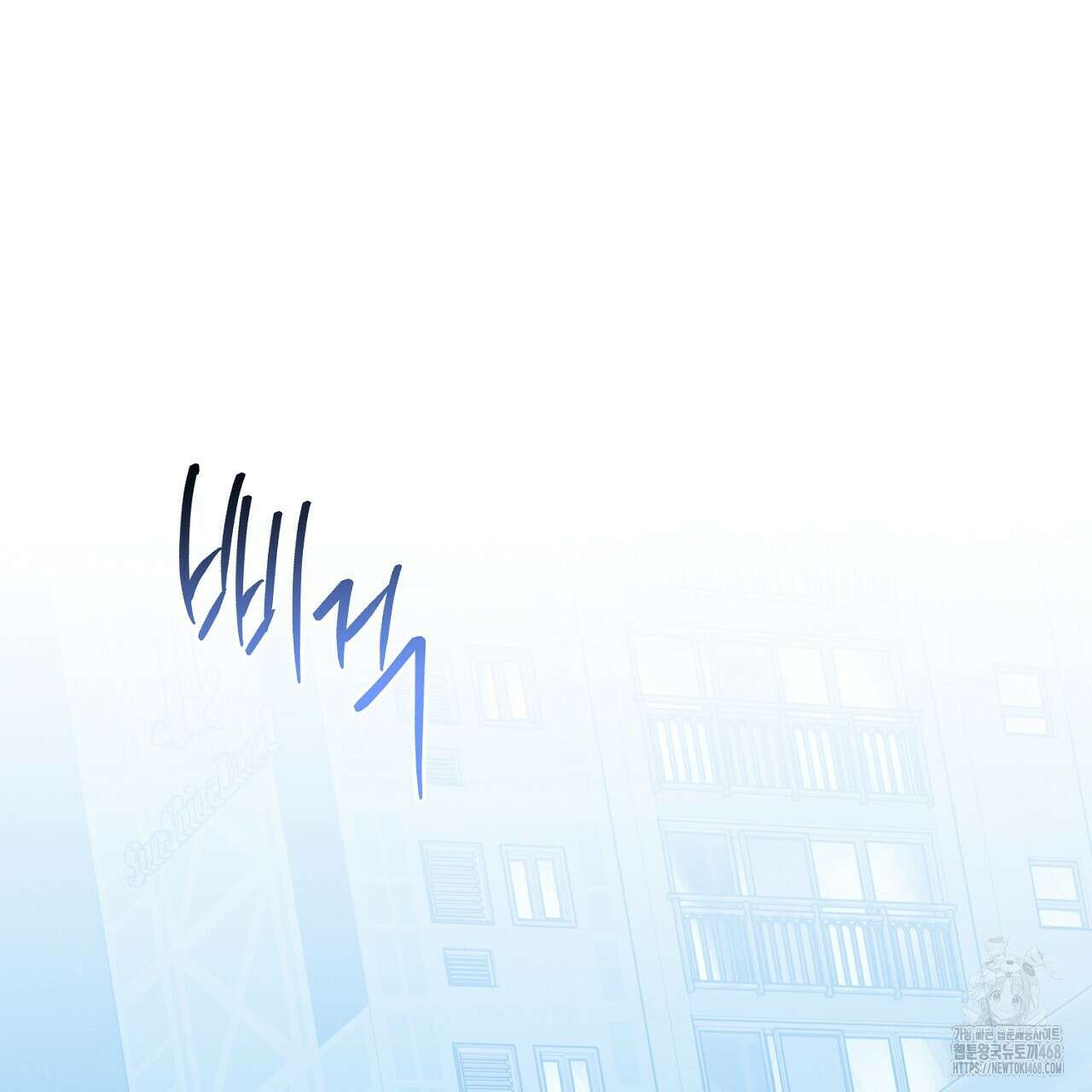 원나잇 메이트 추가외전 16화 35