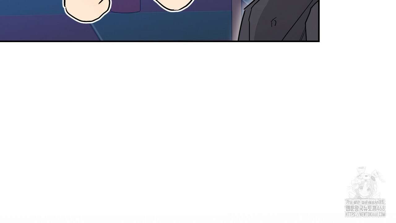 원나잇 메이트 추가외전 16화 42