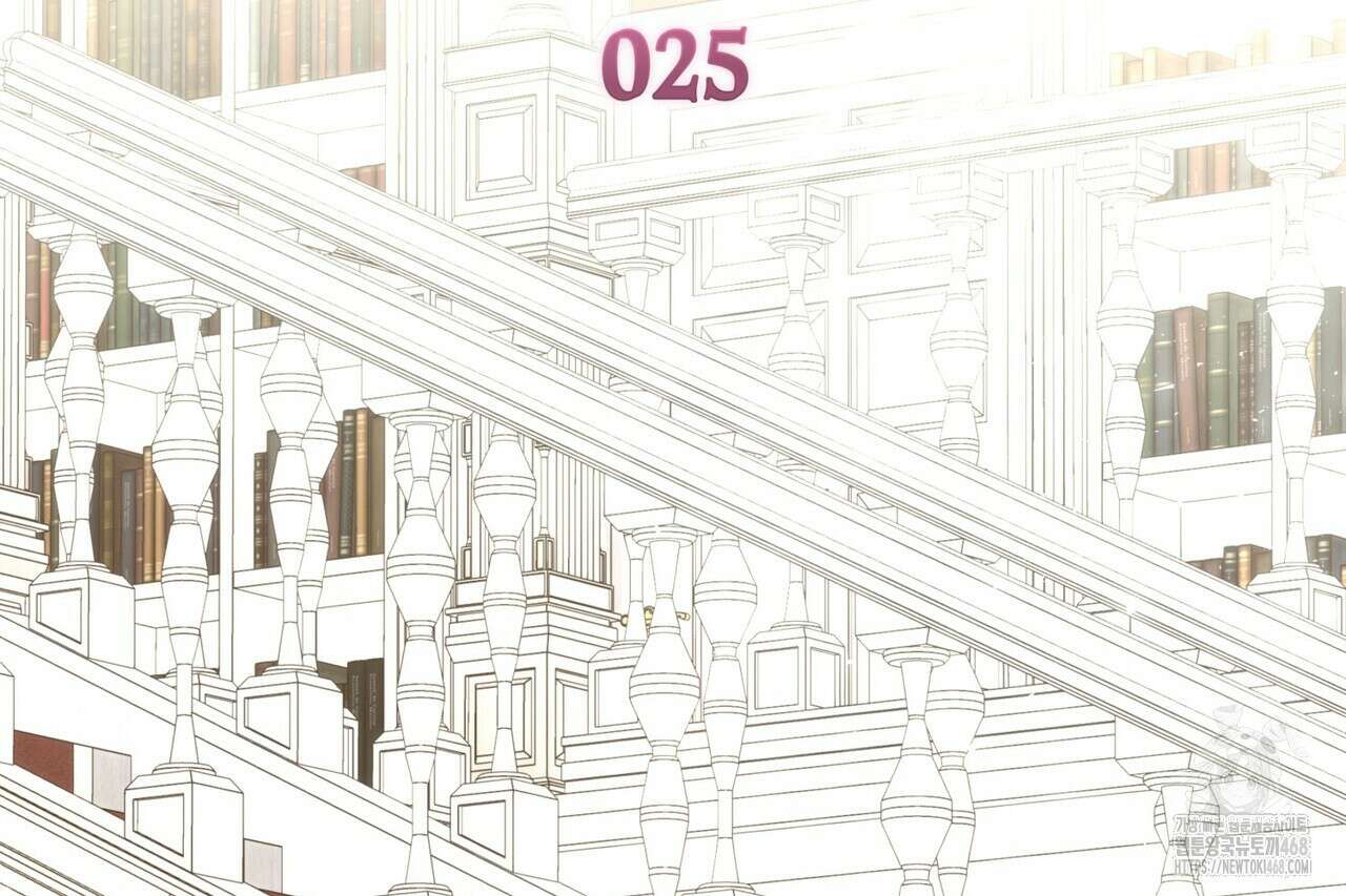 집착당하면 파멸합니다 25화 2
