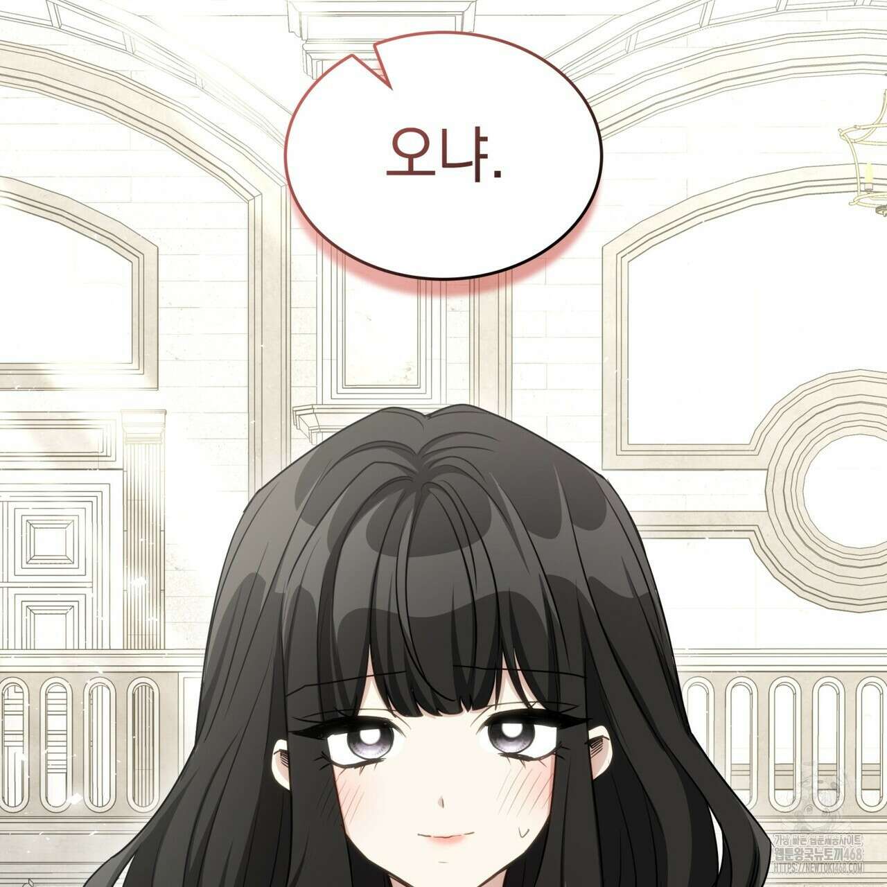 집착당하면 파멸합니다 25화 13