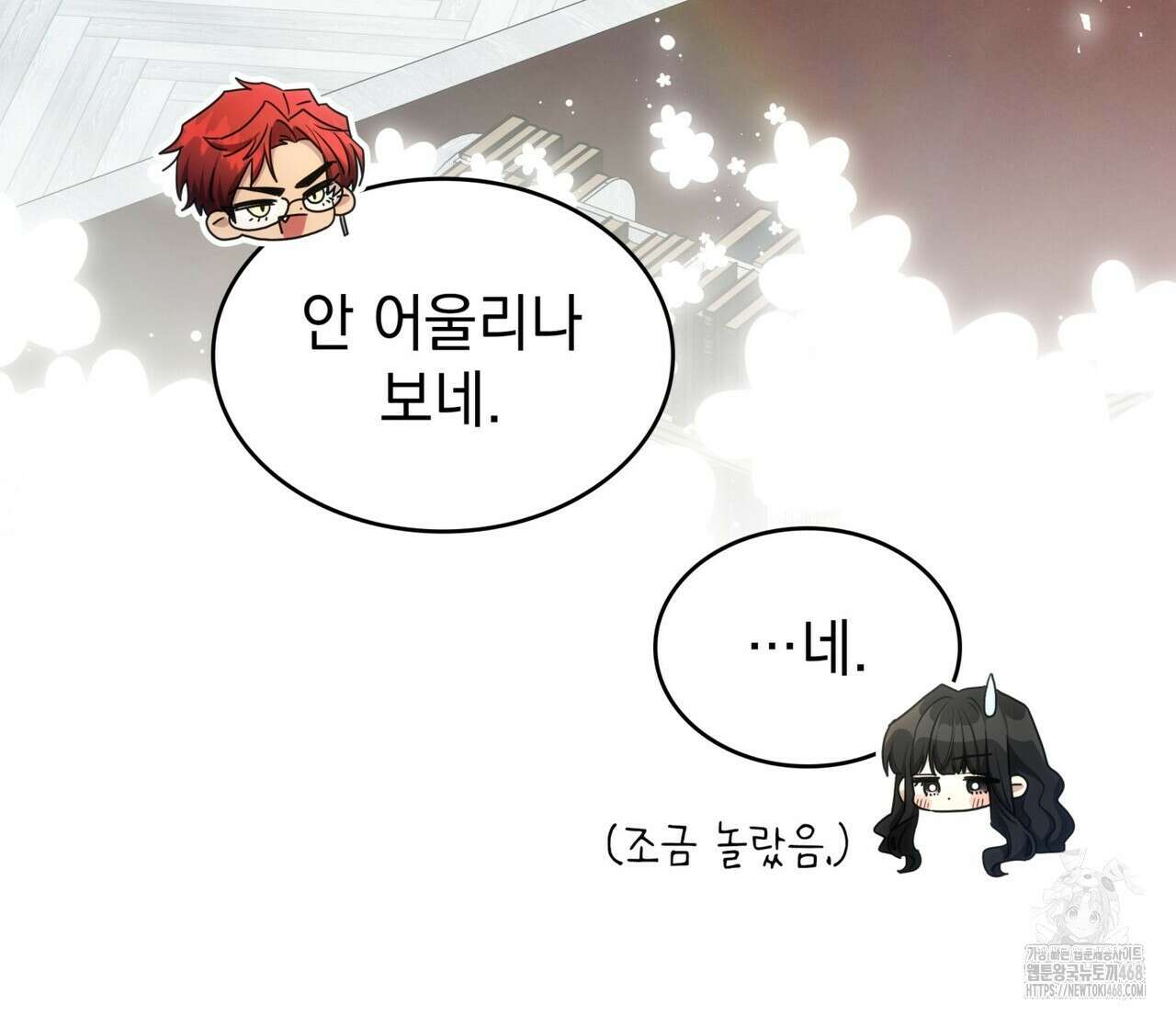 집착당하면 파멸합니다 25화 18