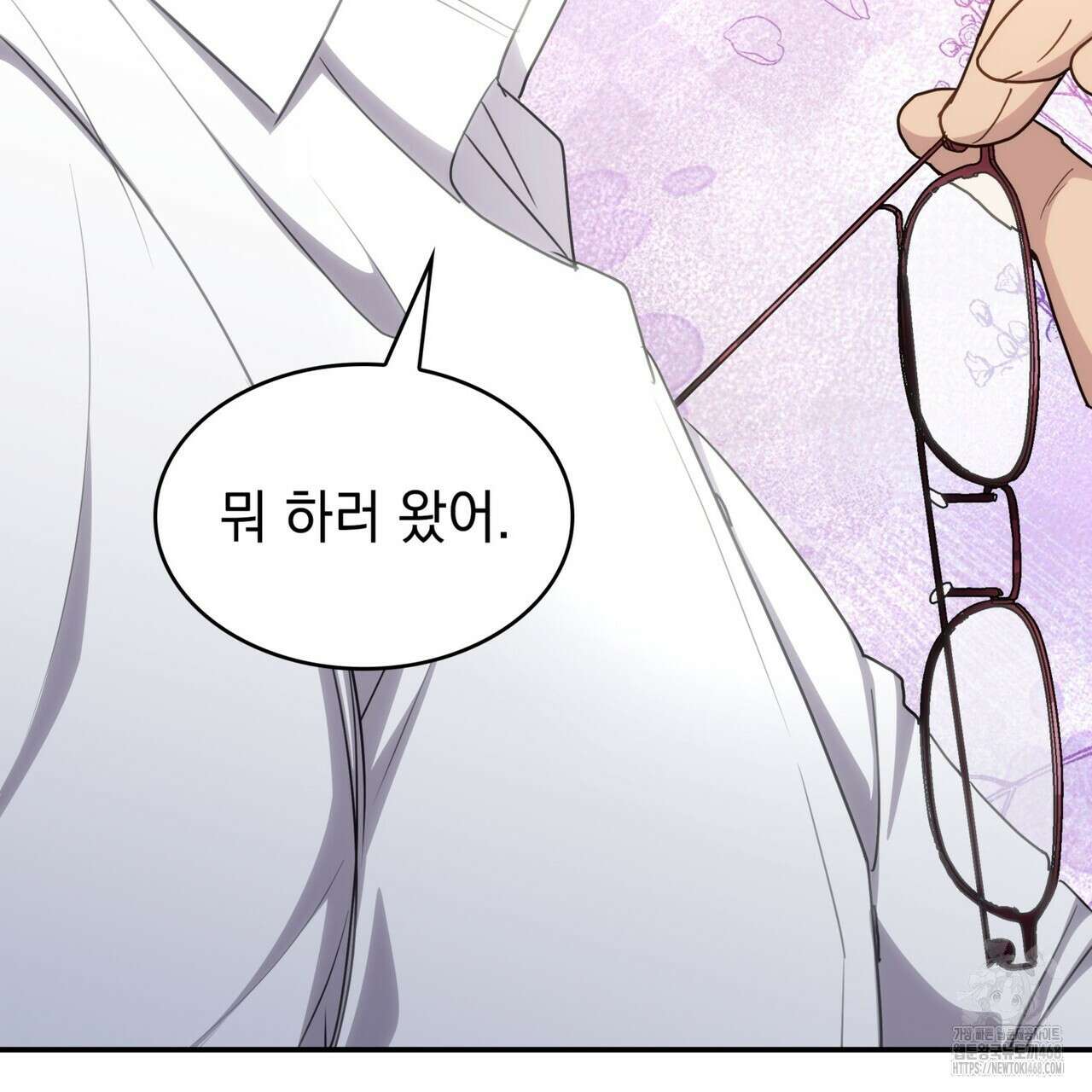 집착당하면 파멸합니다 25화 21