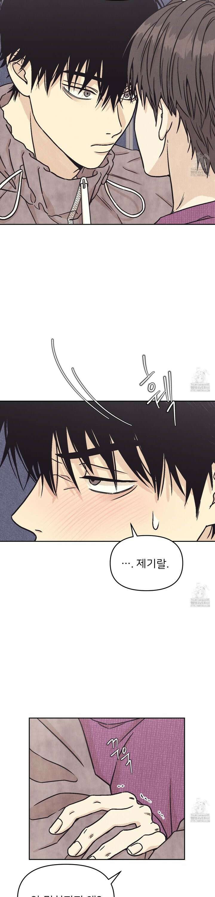작전명 마레오 18화 2
