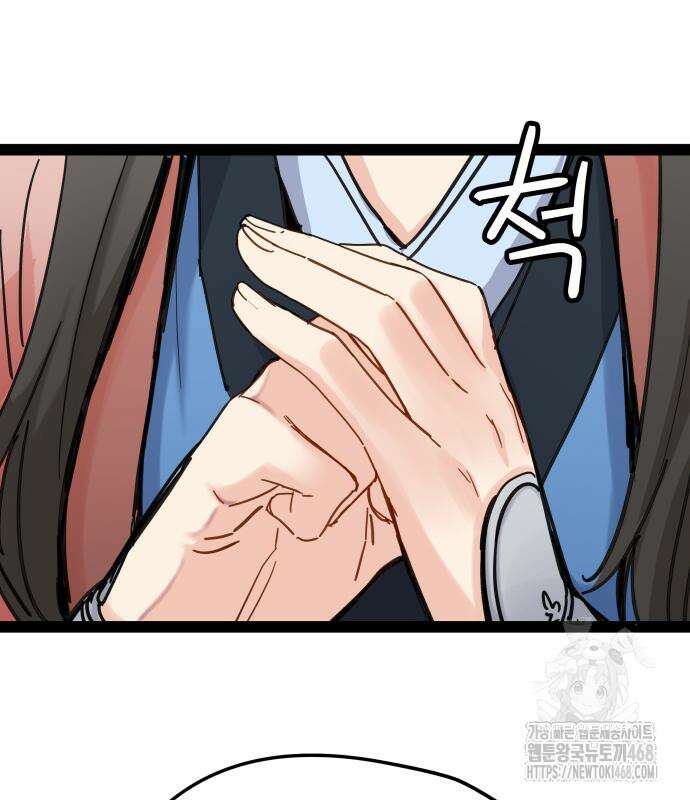 시한부 천재가 살아남는 법 29화 7