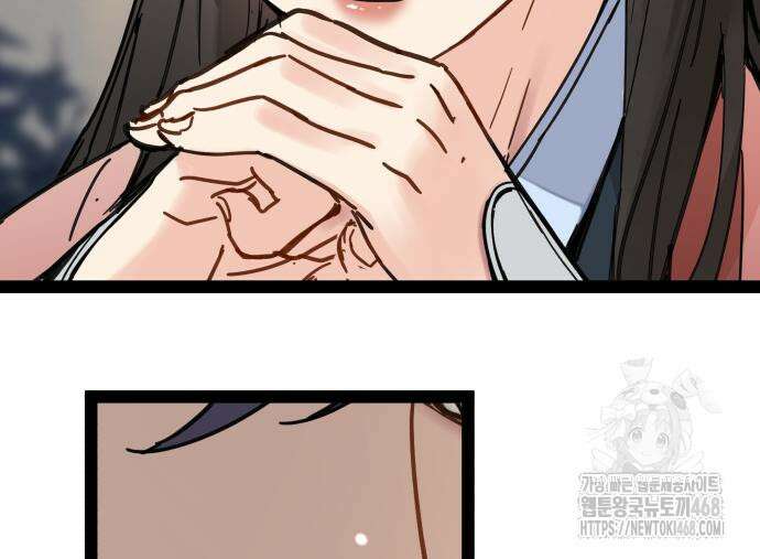 시한부 천재가 살아남는 법 29화 13