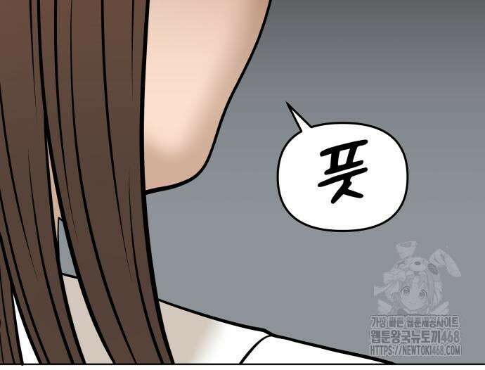 마흔 즈음에 12화 12