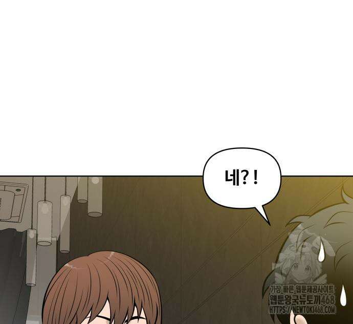 마흔 즈음에 12화 22