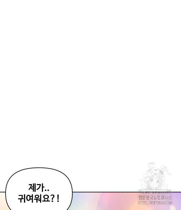마흔 즈음에 12화 24