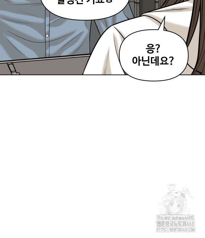 마흔 즈음에 12화 28