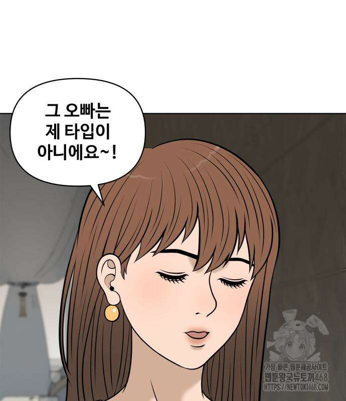 마흔 즈음에 12화 29