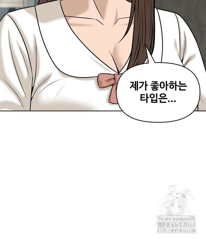 마흔 즈음에 12화 30