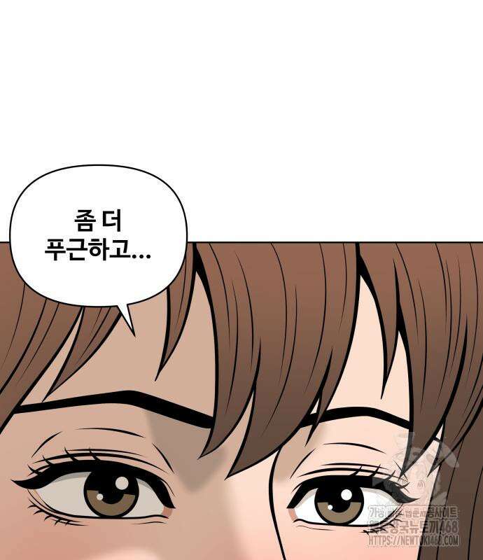 마흔 즈음에 12화 31