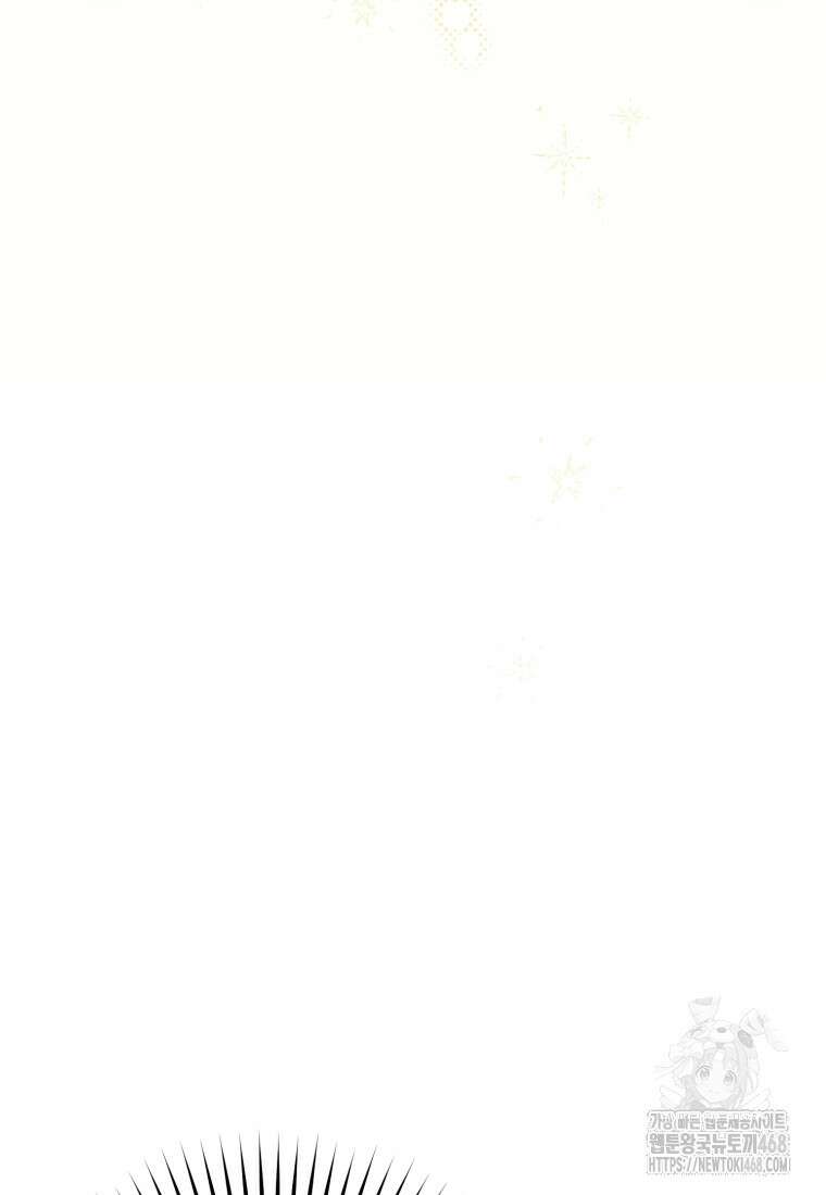 악역 소녀는 사랑받기가 부끄러워요 86화 11