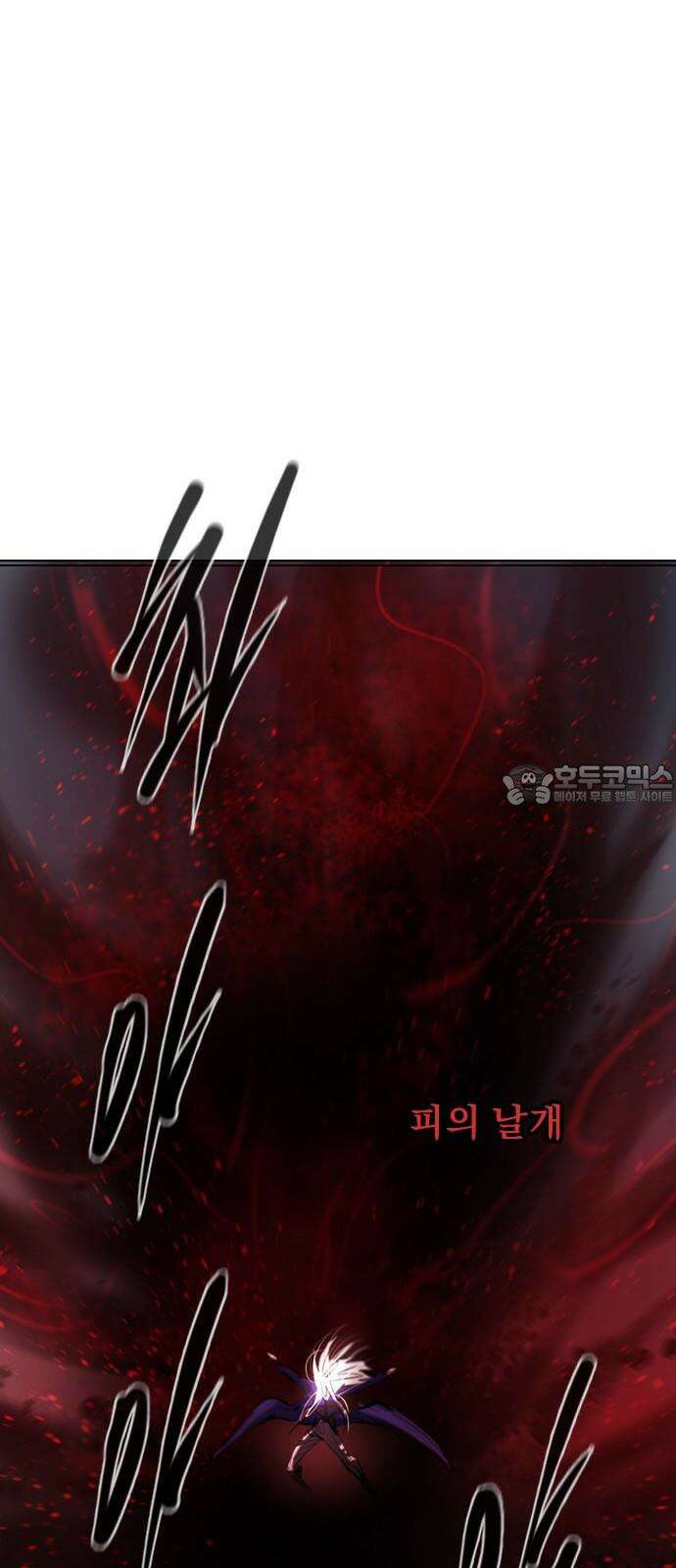백년게임 2부 - 백년대전 169화 27