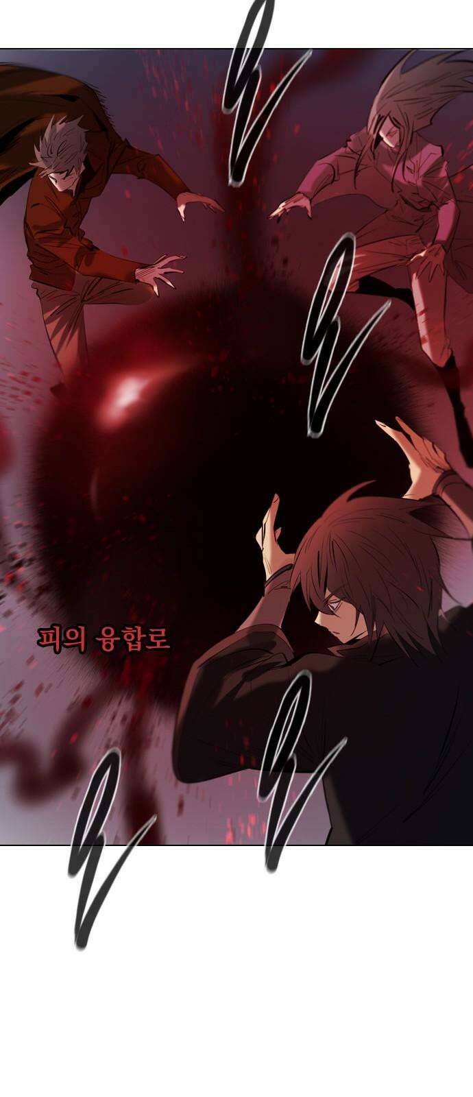 백년게임 2부 - 백년대전 169화 44