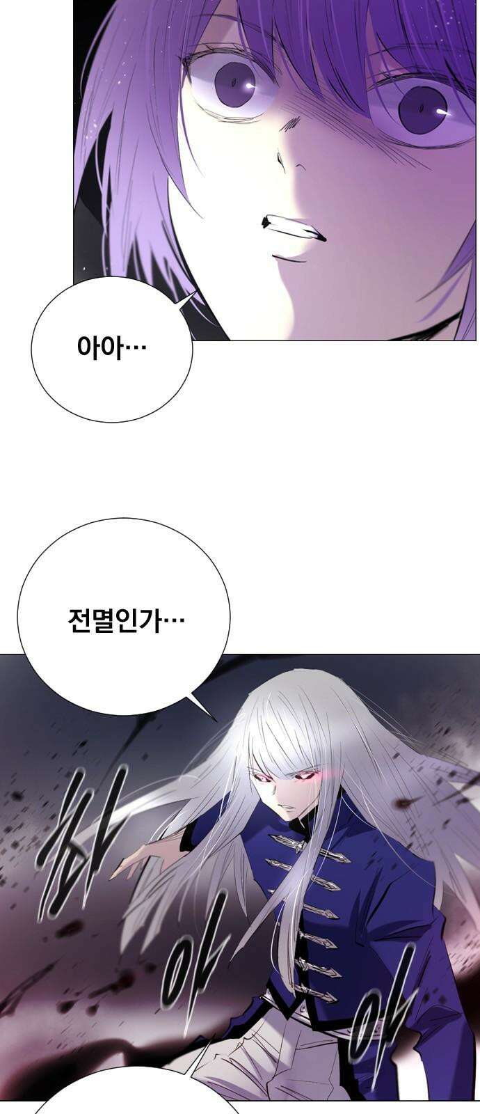 백년게임 2부 - 백년대전 169화 64