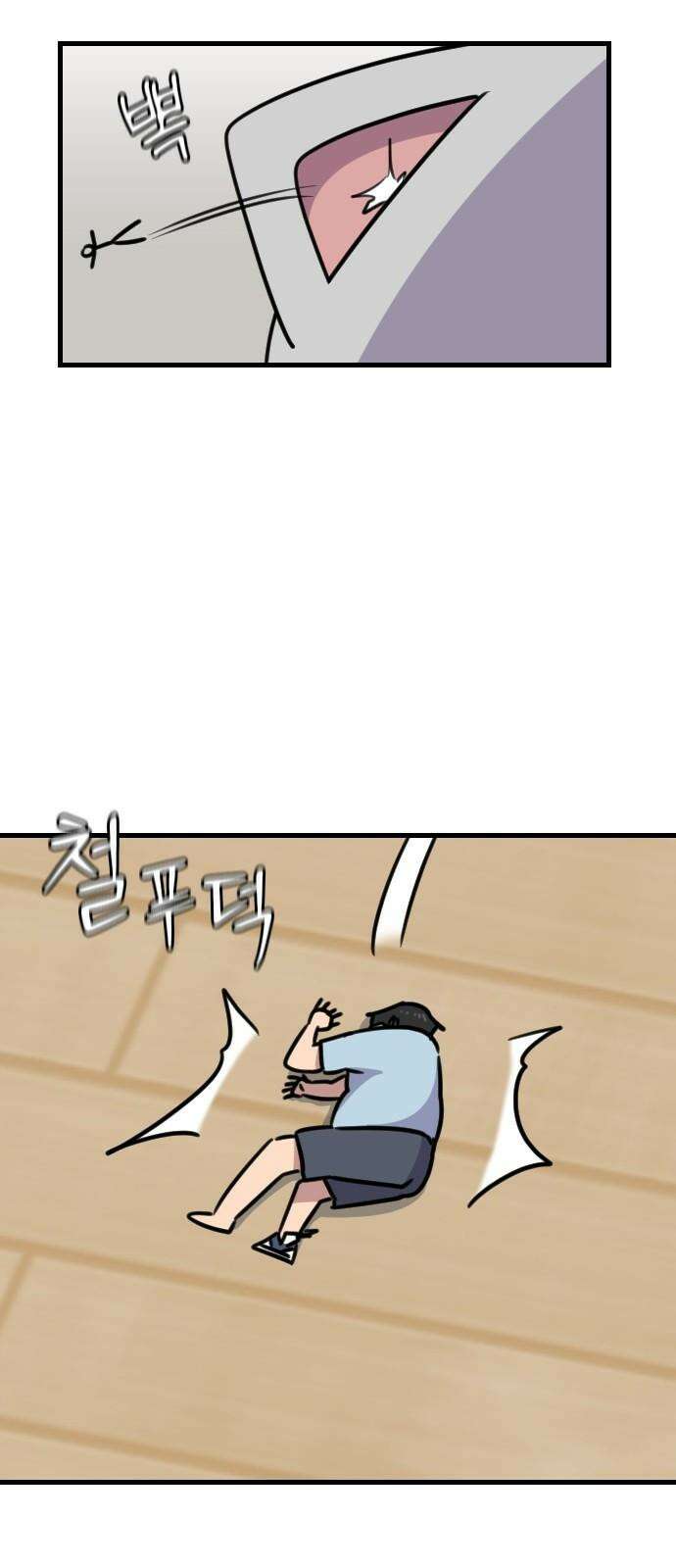 천재 곰먐미 김순자 41화 - 재밌었다 아니야? 31