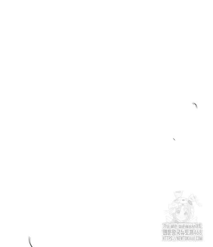 광마회귀 147화 2